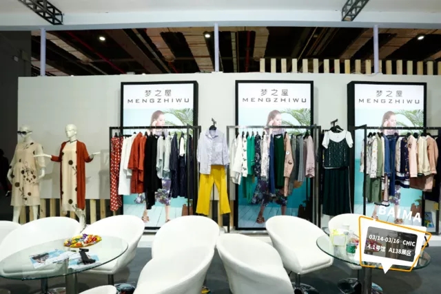 chic 2018|逐梦上海,白马再扩"朋友圈"